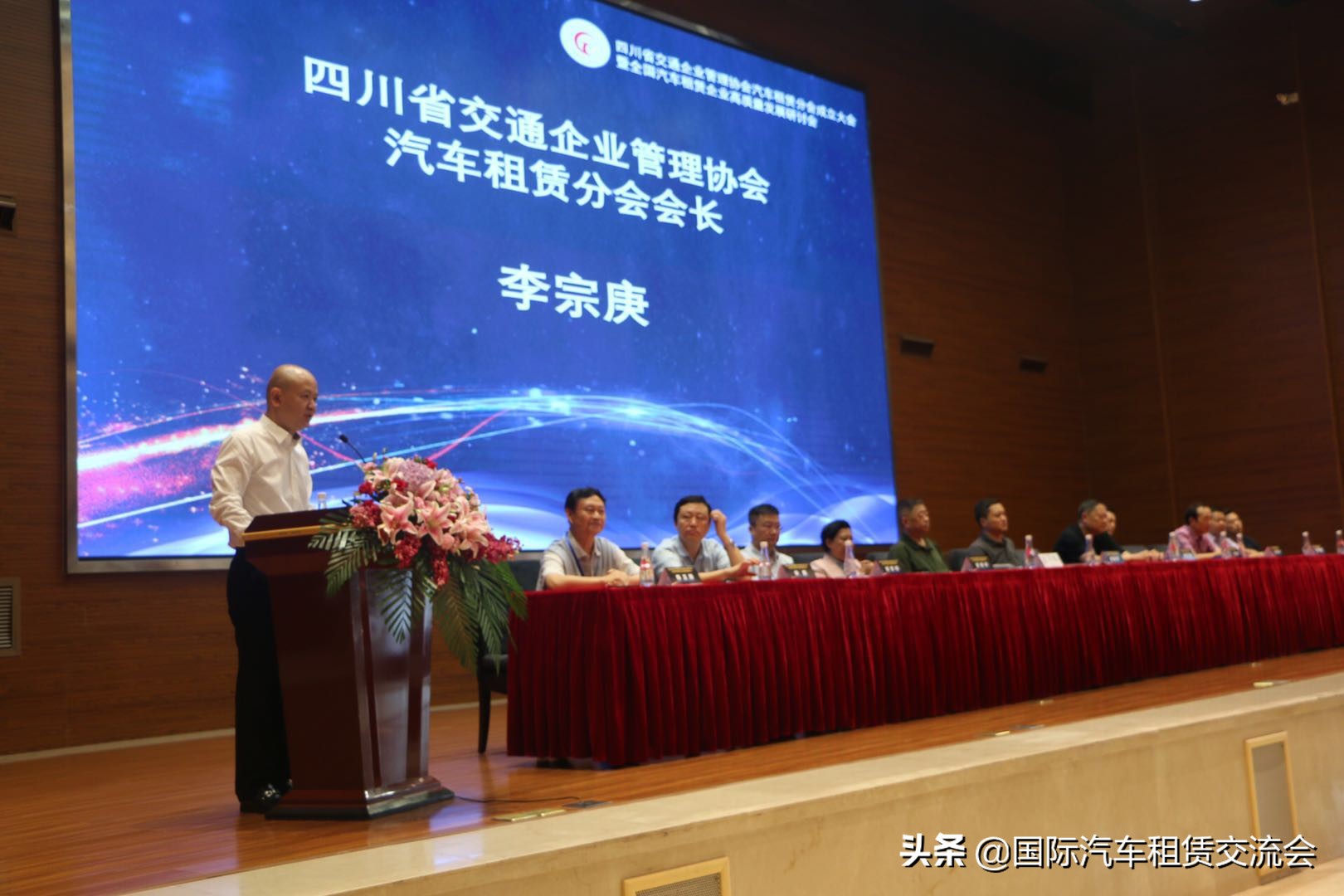 四川汽车租赁发展,四川汽车租赁章程