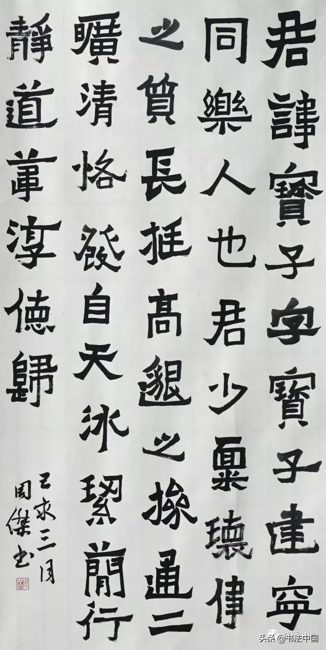 上饶师范画展,上饶师范学院书法专业