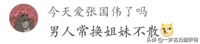 沙雕群名称,8人沙雕群名称