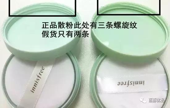 怕买假货记住四要素,怕买到假货雪上加霜