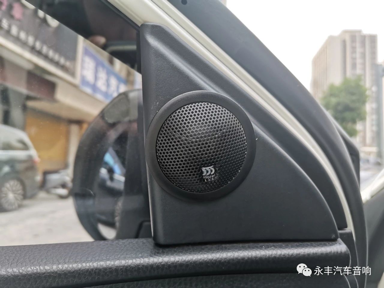 新款雷凌摩雷喇叭,雷凌音响摩雷