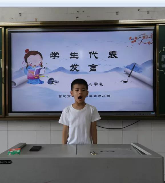 武隆区第二实验小学开学典礼,武隆第二实验小学2016级