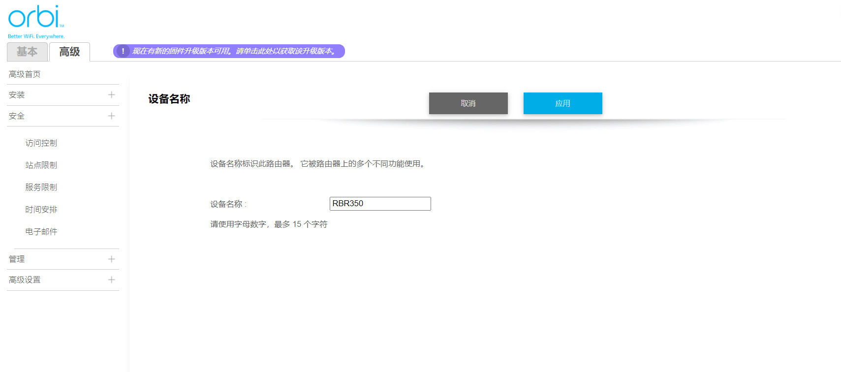 缃戜欢rbk353璇勬祴,缃戜欢orbirbk353璇勬祴