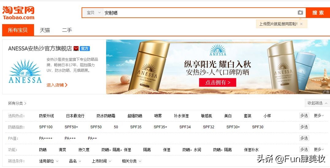 盘点那些经典的假冒品牌,假大牌到底值不值得买