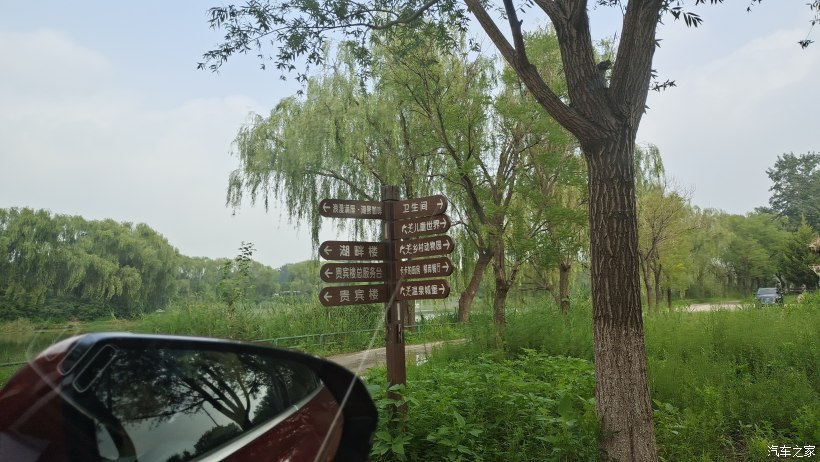 海淀区稻香湖景酒店,北京海淀稻香湖景酒店夜景