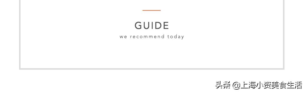 锅贴评测,锅贴魔都探店