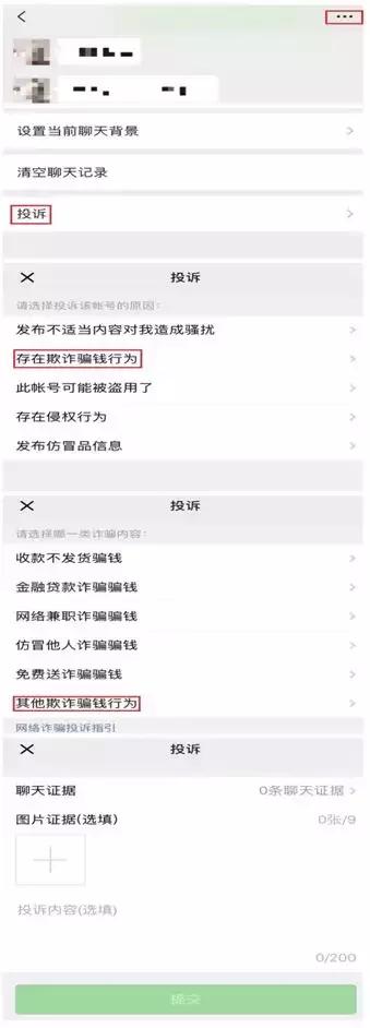 赌彩票的危害,网络彩票骗局如何反套路