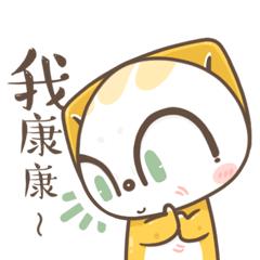 涂涂猫,涂涂猫表情