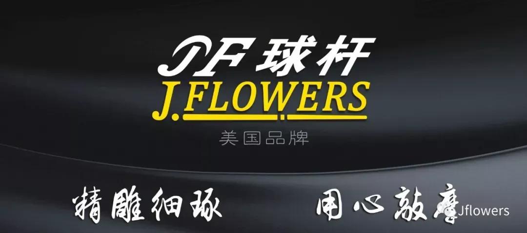jf新款球杆,jdh一体台球杆