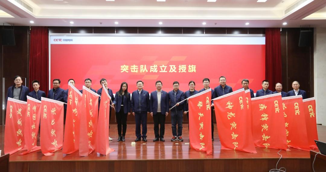 36所：以高质量发展助推蝶变跃升