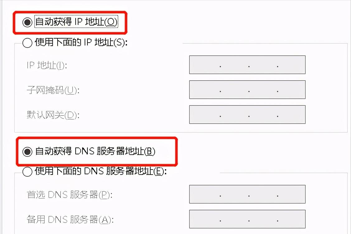 怎么让网卡网速变快,网卡怎么增强网速设置方法