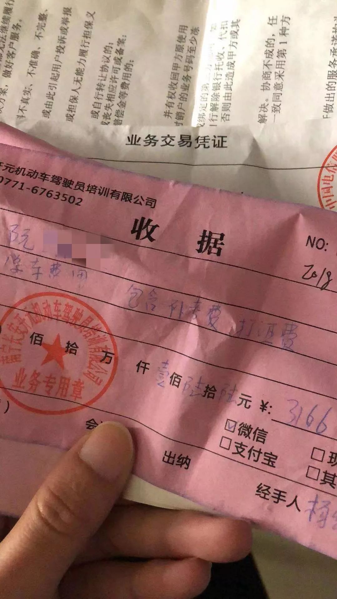 南宁驾校教练后续,广西南宁驾校事件