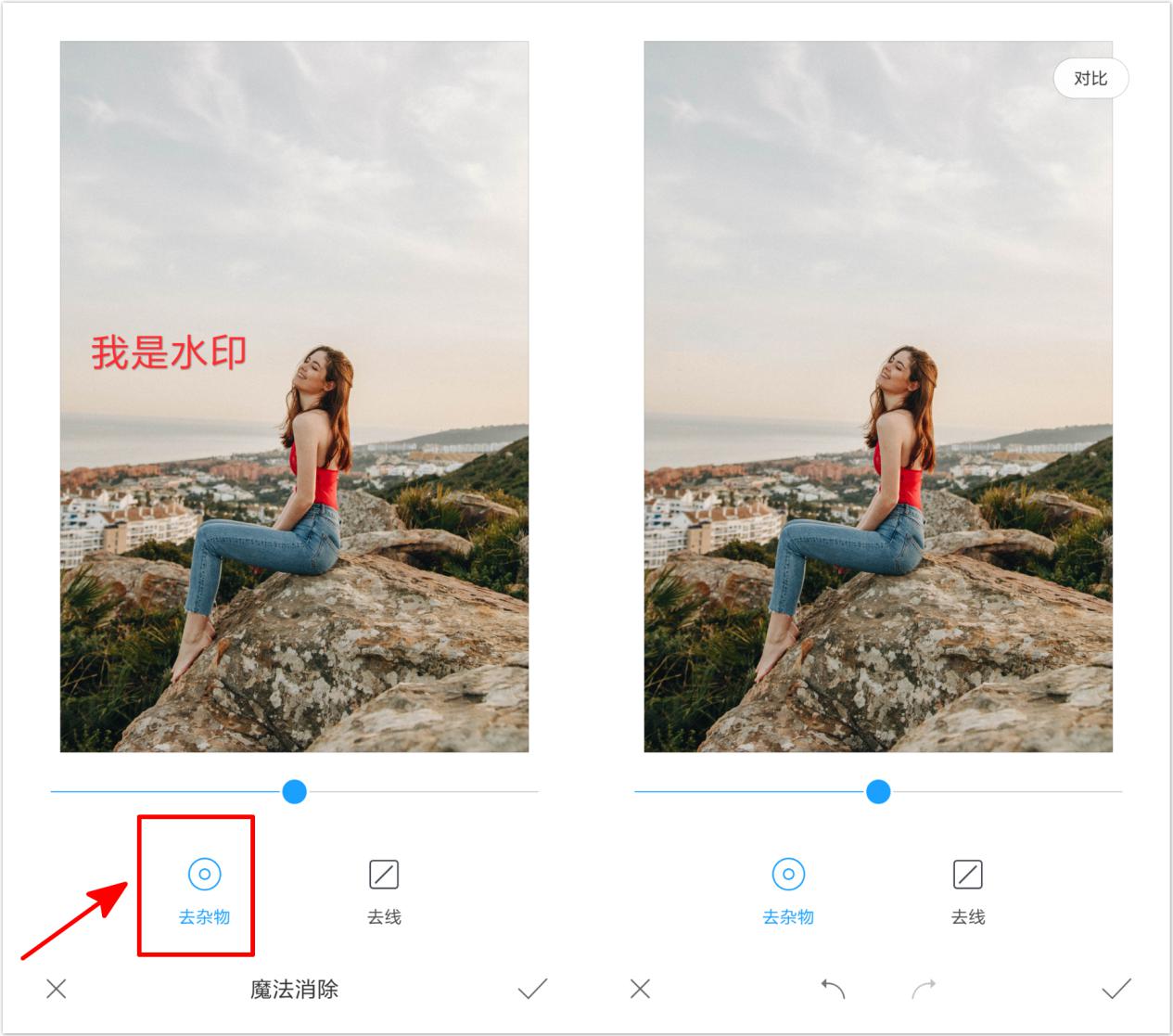电脑ps如何去除水印又不破坏原图,快速去除图片水印ps