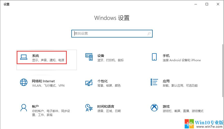 win10怎么调win7系统字体大小,笔记本电脑怎样设置字体大小win10