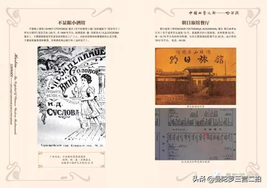 哈尔滨最好的西餐,哈尔滨最有特色的西餐厅