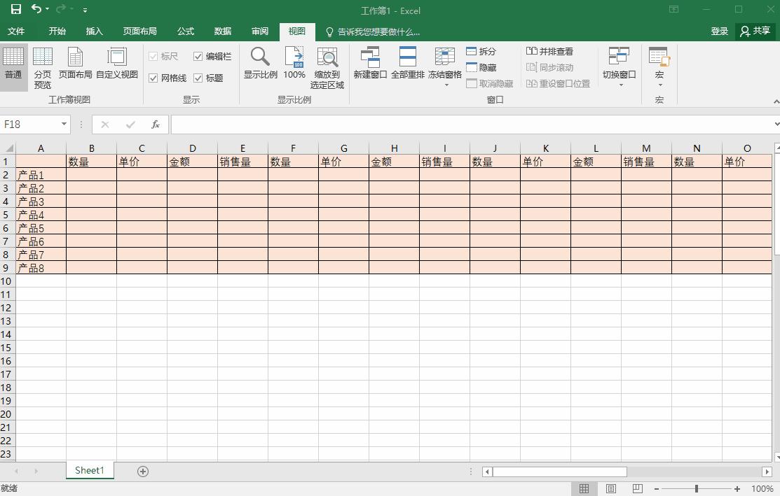 excel打印成绩单如何打成一页,excel表格打印难题通通解决
