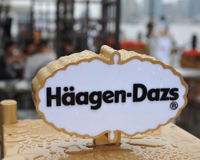 梦龙事件是怎么回事,哈根达斯跟梦龙