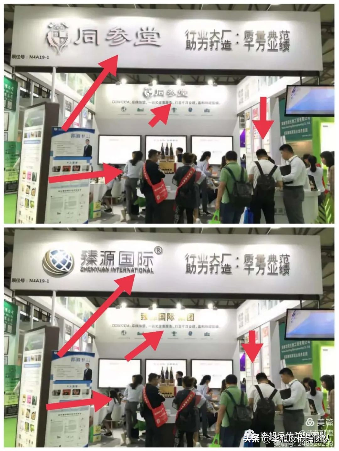 查看臻源国际欺骗案最新结果,臻源国际产品是假的吗