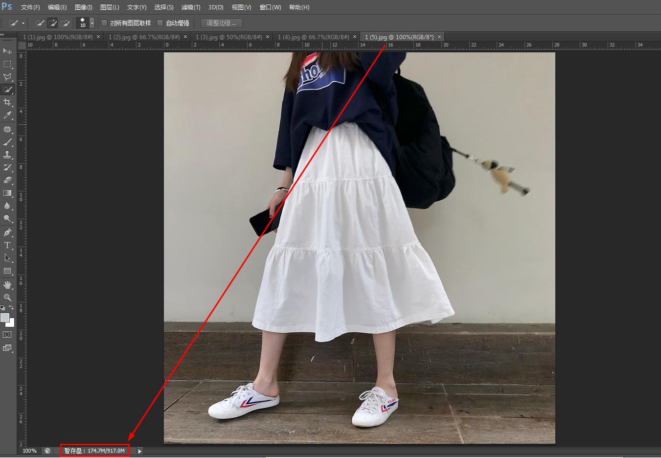 使用ps时内存占用太高怎么办,ps使用内存太大怎么变小