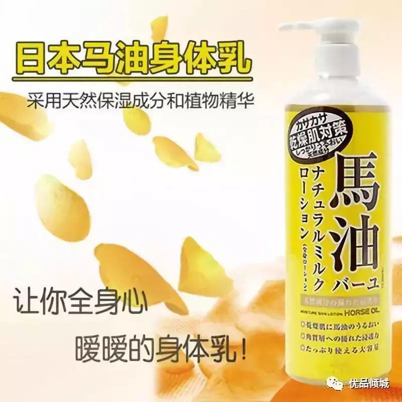 皮肤干燥可以用马油吗,手粗糙肌肤干燥问题涂马油行吗