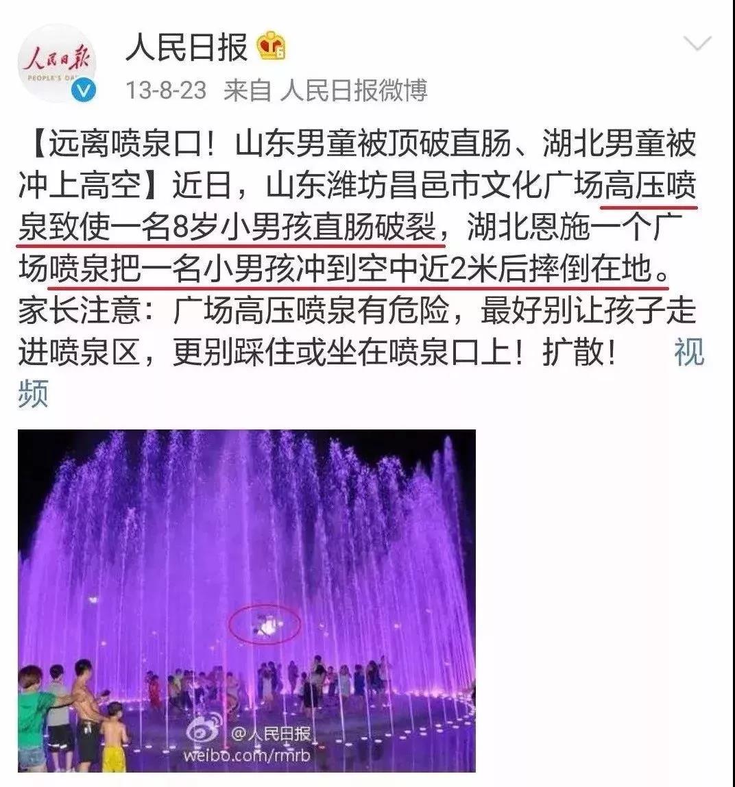 夏天外出安全防护,夏天来了警惕身边的隐形杀手