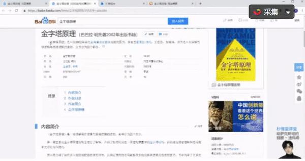 最好用的相见恨晚神器,效率工具app怎么卸载