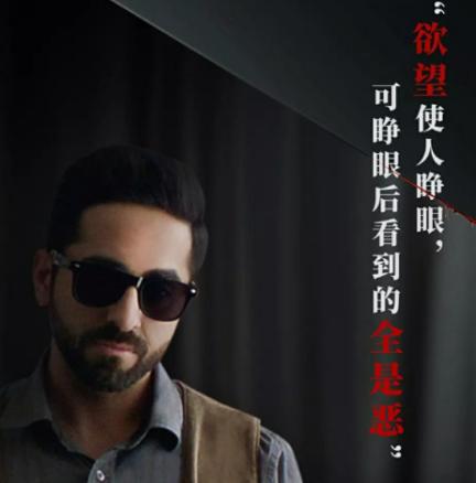 调音师剧情反转50次好难猜,如何评价调音师结局