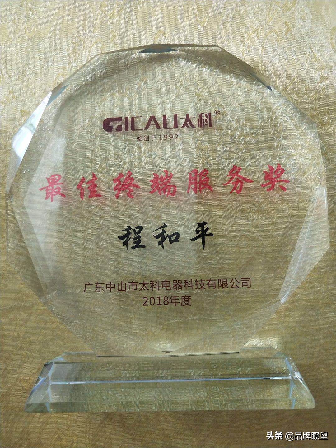 恩施太科集成灶,恩施太科厨电