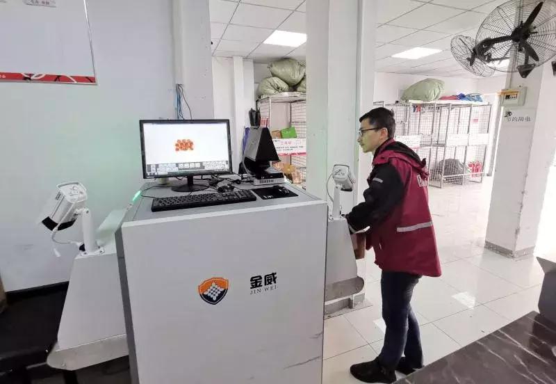 你是个成熟的包裹了，该学会自己安检了