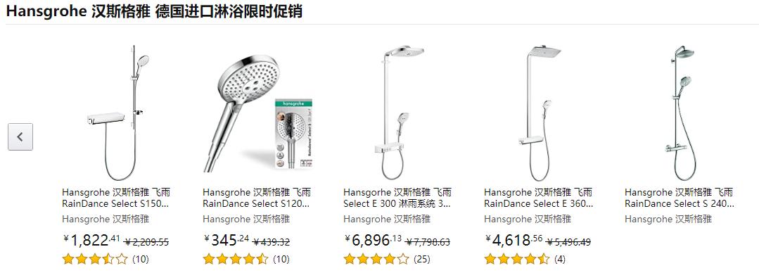 家装网购推荐,家装哪些在网上买便宜些