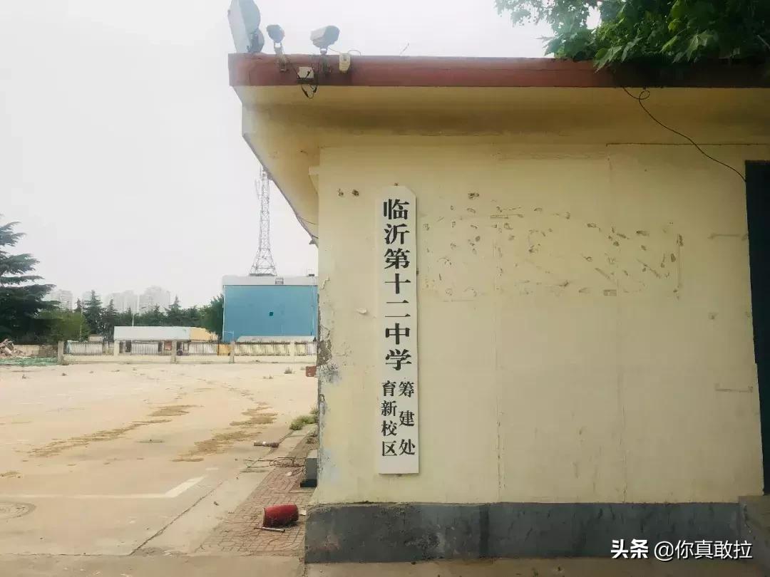 临沂骨科医院搬迁到哪里,临沂市骨科医院搬迁到哪里了