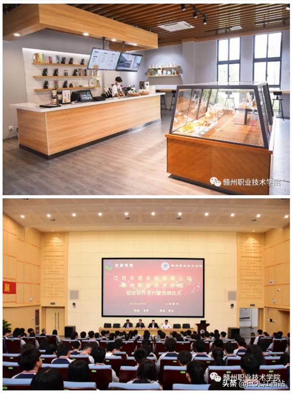 赣州职业技术学院推荐,赣州职业技术学院最新信息