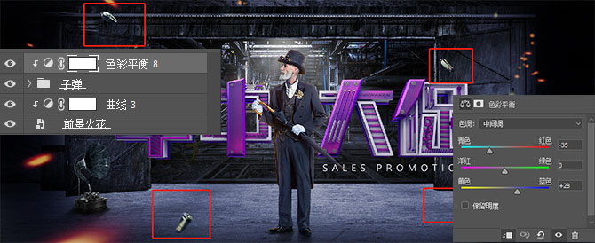 photoshop制作海报需要用哪些工具,ps教程电商美工活动促销海报上集