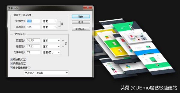 在微信、淘宝、*今条头日**……发图时，改善图片质量的好方法