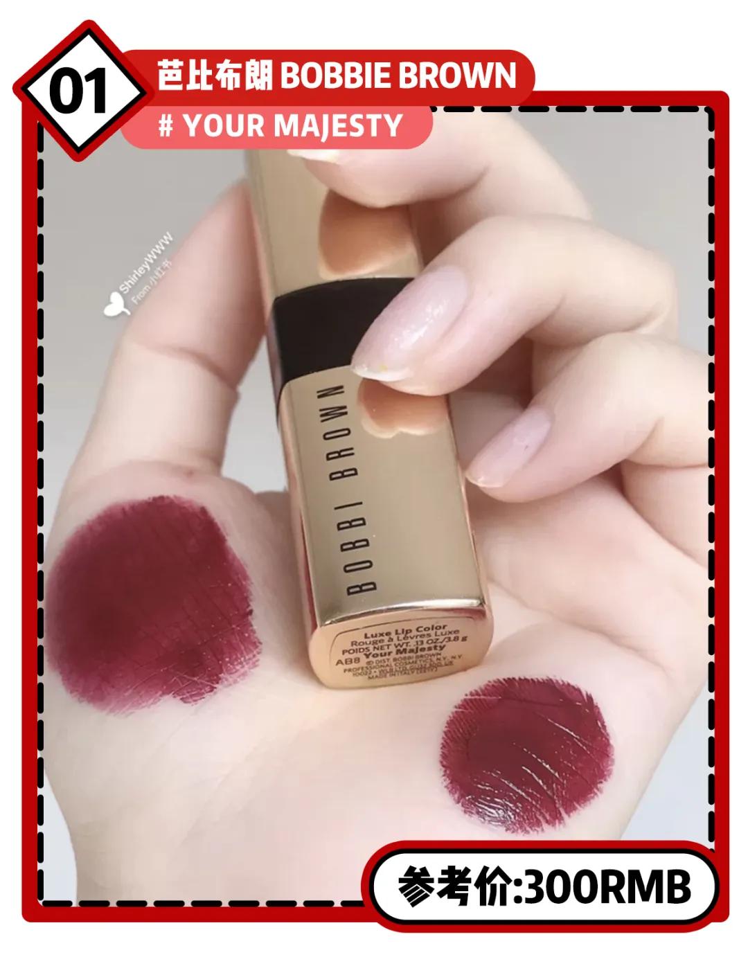 乘风破浪的姐姐们口红,乘风破浪的姐姐同款口红色号