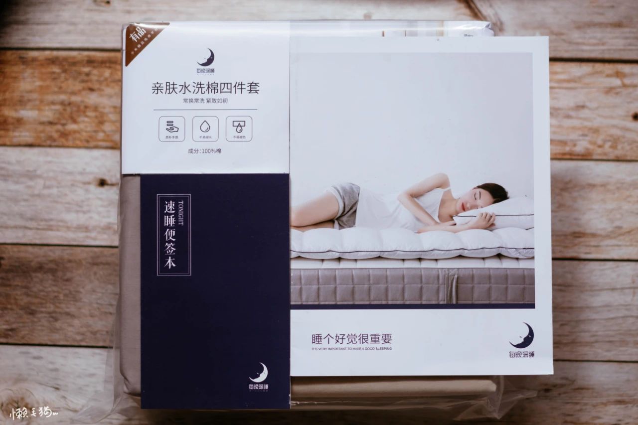 今年最流行的棉四件套,舒服的棉四件套推荐