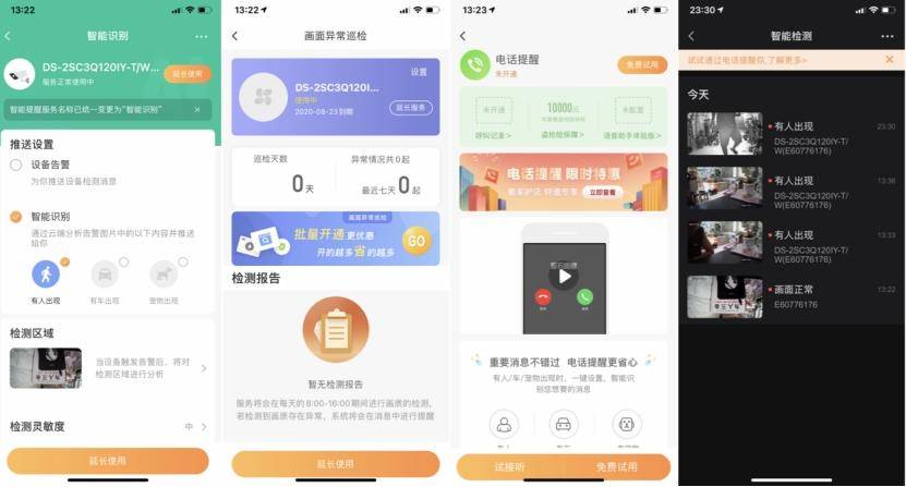 海康威视监控摄像头前面能碰吗,海康威视摄像头被小偷打破
