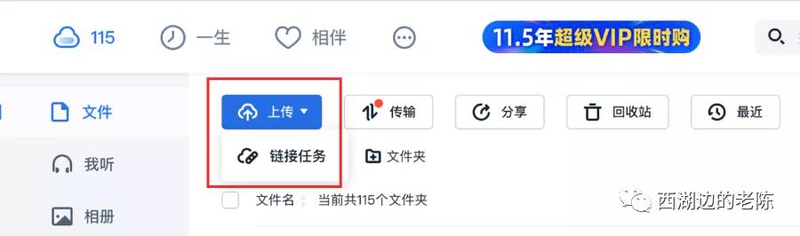 一个好的工具,一款好用的工具