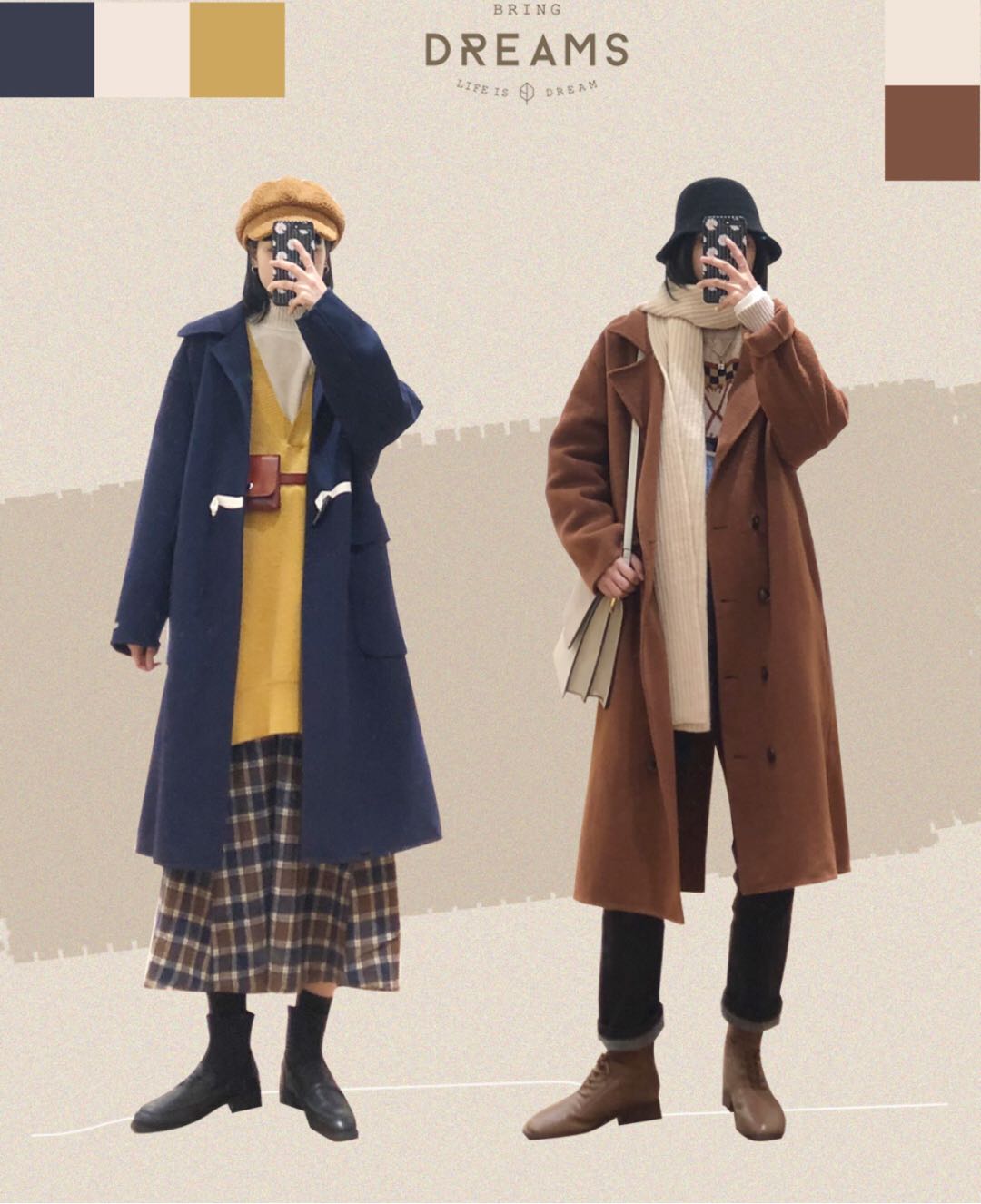 欣赏一下冬季穿搭,穿搭不重样的7套搭配推荐