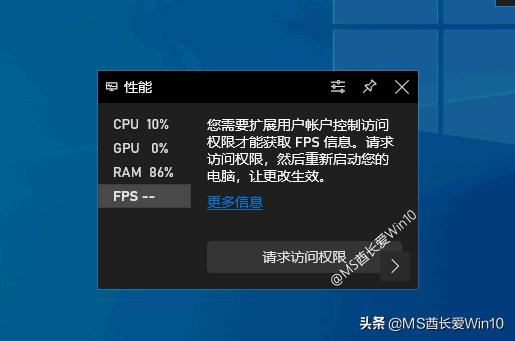 如何设置win10使游戏fps提高,win10如何设置游戏显示帧数