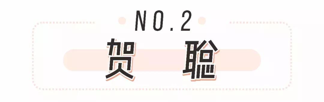 国际顶级超模穿搭,时尚高级穿搭超模