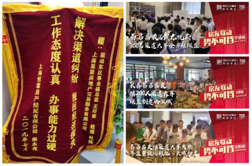 易居房友商业模式,易居房地产中介服务