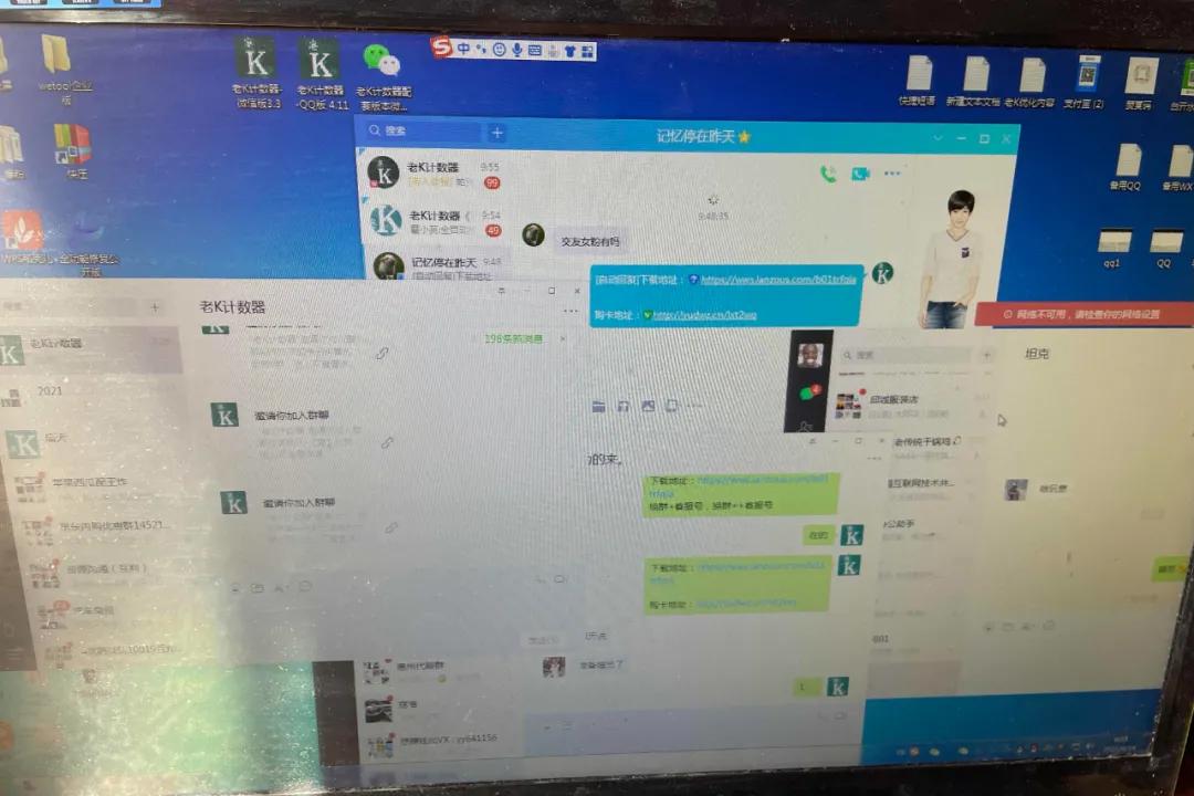 网络裸聊诈骗信息被盗该如何处理,网络裸聊敲诈案件最新