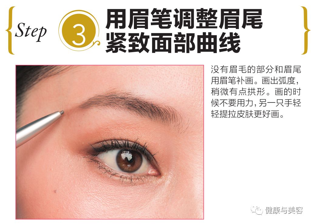 小s自曝画眉毛,小s眉毛对颜值的重要性