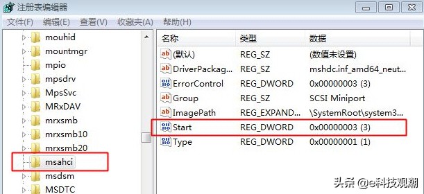 固态硬盘速度起飞,读写速度快的ssd