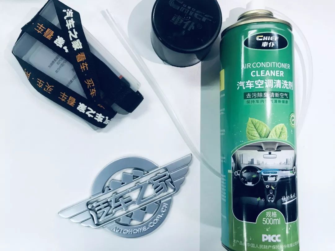 车子有异味难闻去不掉,车内去异味比活性炭好的东西