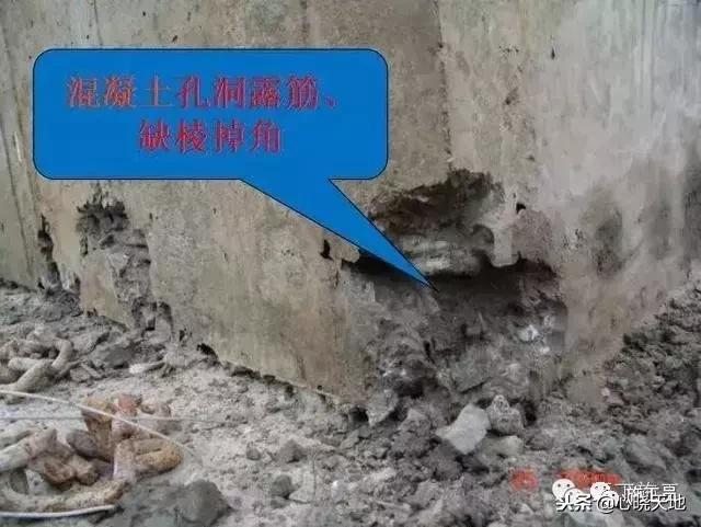 水泥混凝土墙缺陷如何修补,混凝土修补施工技巧
