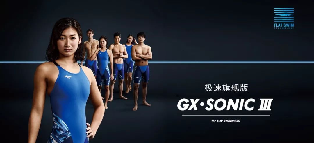 美津浓探索,美津浓改造