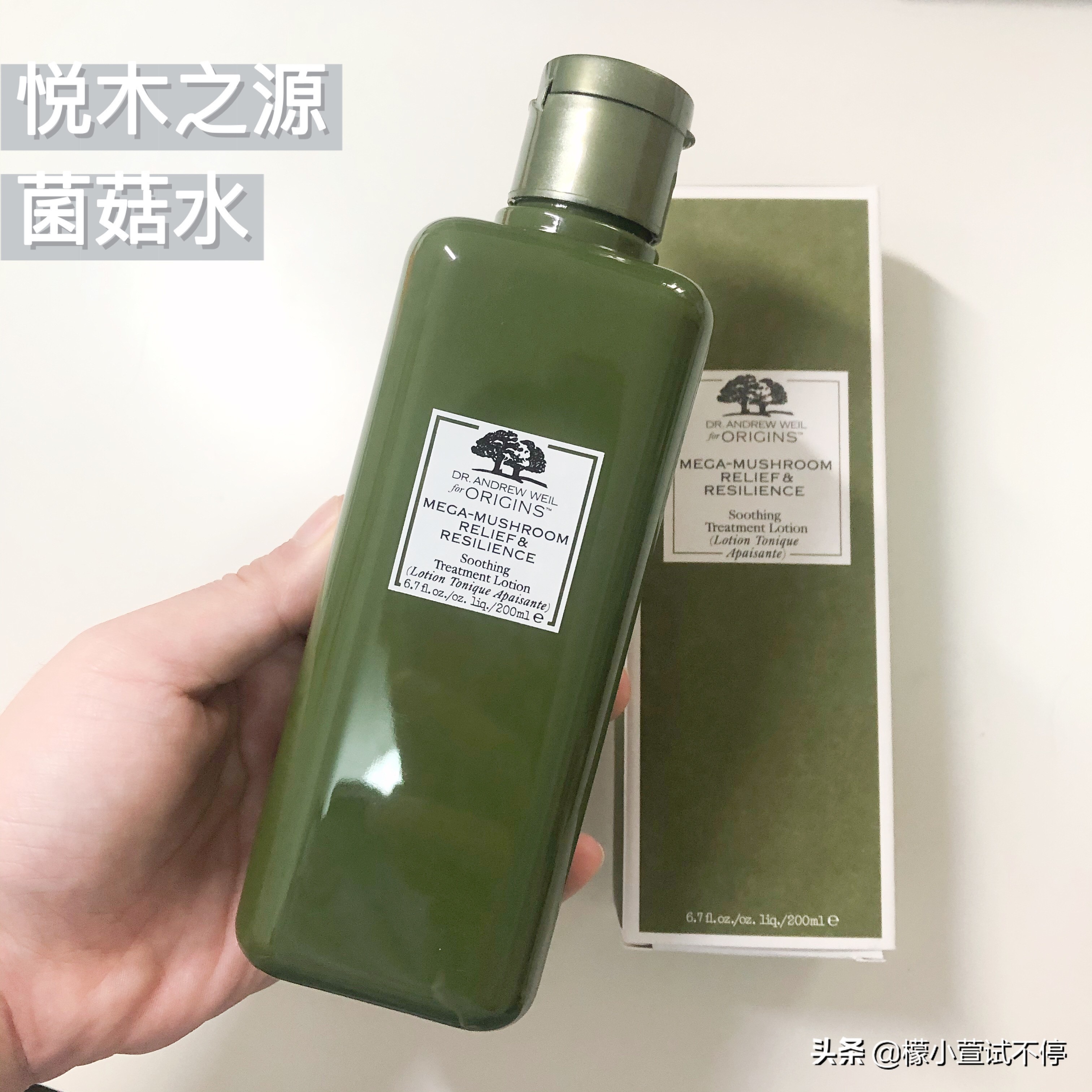 悦木之源菌菇水如何辨别真假,悦木之源菌菇水真假辨别