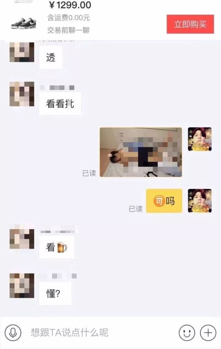 藤原浩和权志龙联名雏菊多少钱,权志龙联名球鞋被抢光